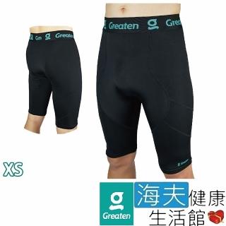 【海夫健康生活館】Greaten 極騰護具 機能壓縮 5分褲 XS(0003PA)