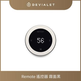 【DEVIALET】PHANTOM系列 配件 - REMOTE 新款遙控器 霧面黑(音響配件)