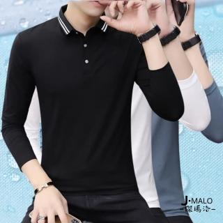 【J.Malo】韓系彈性高棉質長袖polo衫(韓系 高棉質 彈性 長袖POLO衫 男裝 男生上衣)