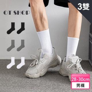【OT SHOP】3入組 男款棉質西裝中筒襪M1176(春夏潮流配件 新疆棉 保暖禦寒配件)