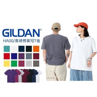 【JDUDS】GILDAN 吉爾登 HA00 系列 亞規精梳厚磅中性T恤(亞規精梳厚磅中性T恤)