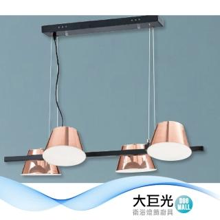 【大巨光】現代風 E27x4 吊燈-大(LW-11-1671)