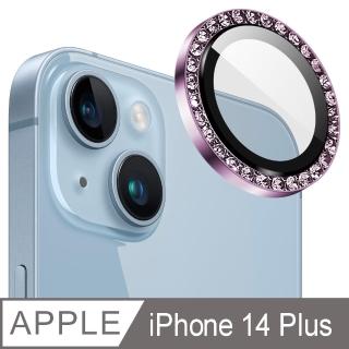 【Ayss】iPhone 14 Plus 6.7吋 金屬邊框包覆式鏡頭保護貼(奢華水鑽/9H硬度/AR光學/抗指紋-2入-紫色)