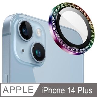 【Ayss】iPhone 14 Plus 6.7吋 金屬邊框包覆式鏡頭保護貼(奢華水鑽/9H硬度/AR光學/抗指紋-2入-炫彩)