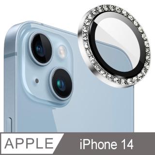 【Ayss】iPhone 14 6.1吋 金屬邊框包覆式鏡頭保護貼(奢華水鑽/9H硬度/AR光學/抗指紋-2入-星光色)