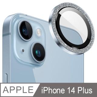 【Ayss】iPhone 14 Plus 6.7吋 金屬邊框包覆式鏡頭保護貼(細砂閃鑽/9H硬度/AR光學/抗指紋-2入-藍色)