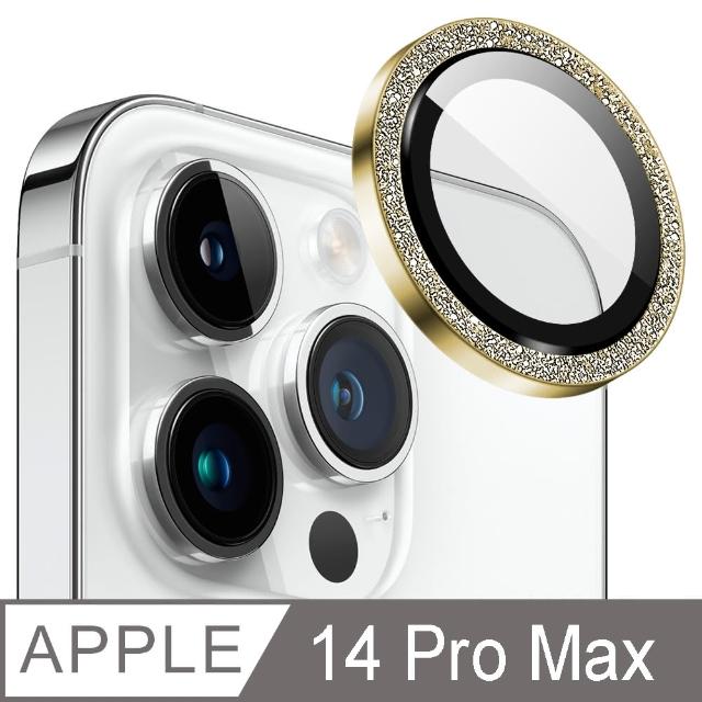 【Ayss】iPhone 14 Pro Max 鏡頭保護貼(細砂閃鑽/全包覆式/9H硬度/AR光學/疏水疏油-3入-金色)