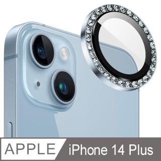 【Ayss】iPhone 14 Plus 6.7吋 金屬邊框包覆式鏡頭保護貼(奢華水鑽/9H硬度/AR光學/抗指紋-2入-藍色)