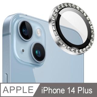 【Ayss】iPhone 14 Plus 6.7吋 金屬邊框包覆式鏡頭保護貼(奢華水鑽/9H硬度/AR光學/抗指紋-2入-星光色)