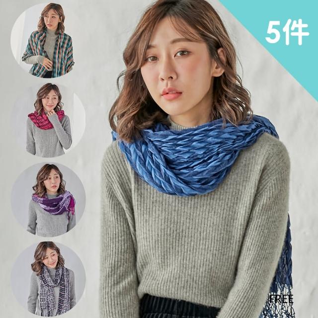 【Wonderland】5件組-時尚米蘭百搭造型披肩圍巾