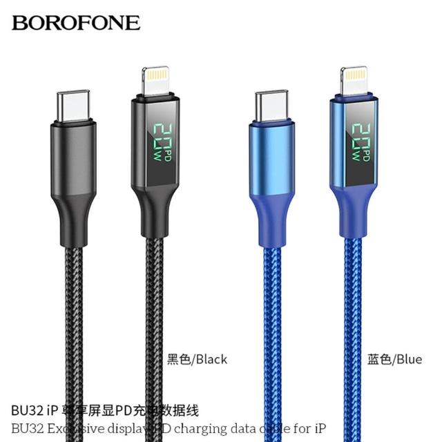 【Borofone】Type-C to Lightning 1.2M 20W BU32 尊享屏顯PD充電數據線(黑色)