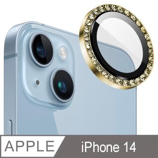【Ayss】iPhone 14 6.1吋 金屬邊框包覆式鏡頭保護貼(奢華水鑽/9H硬度/AR光學/抗指紋-2入-金色)