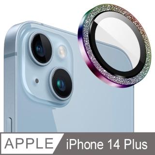 【Ayss】iPhone 14 Plus 6.7吋 金屬邊框包覆式鏡頭保護貼(細砂閃鑽/9H硬度/AR光學/抗指紋-2入-炫彩)