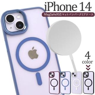【日本PLATA】日本製 iPhone 14 MagSafe 磁吸無線快速充電防摔手機保護殼(莫藍迪邊框)