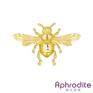 【Aphrodite 愛芙晶鑽】輕奢華麗金色小蜜蜂造型胸針(金色胸針 小蜜蜂胸針)