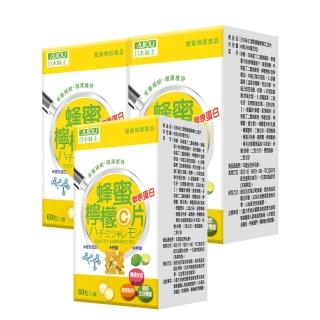 【日本味王】膠原蜂蜜檸檬C口含片60粒X3盒