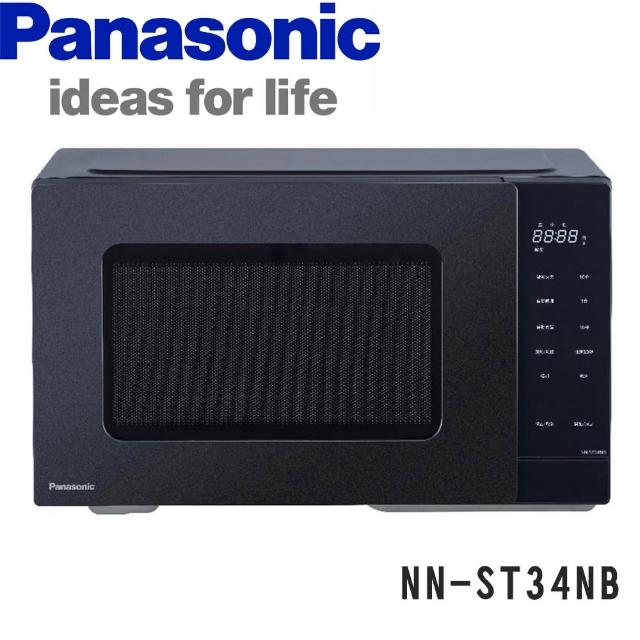 【Panasonic 國際牌】25L微電腦微波爐(NN-ST34NB)