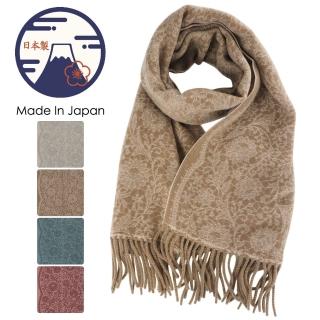 【日本SOLEIL】日本製摩卡咖啡色蕾絲花葉藤蔓圖騰頂級設計羊毛觸感柔軟舒適保暖圍巾(披肩禮物)