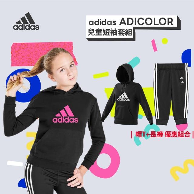 【adidas 愛迪達】兒童秋冬套裝組合(帽T+長褲)