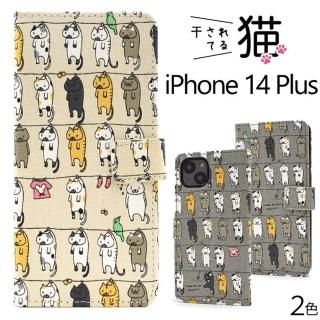 【日本PLATA】日本製 iPhone 14 Plus 可愛貓咪曬太陽圖案插卡可立式磁吸掀蓋防摔手機皮套(灰色米色)