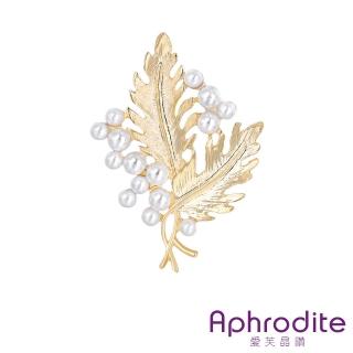 【Aphrodite 愛芙晶鑽】個性金色葉片珍珠鑲嵌造型胸針(金色胸針 葉片胸針 珍珠胸針)