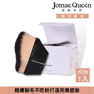 【Jomae Queen】女神無痕粉底刷(完美零痕 服貼)