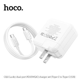 【HOCO】C110 利達雙口 PD35W 充電器套裝(Type-C to Type-C /白)