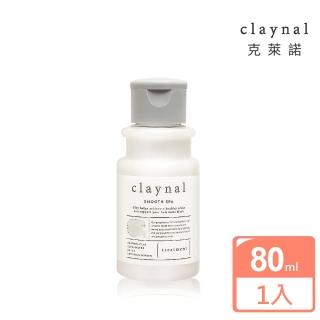 【claynal克萊諾】胺基酸白泥頭皮SPA護髮素 80ml(保加利亞玫瑰-控油修護)