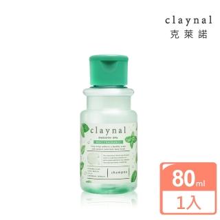 【claynal克萊諾】胺基酸白泥頭皮SPA護理洗髮精 80ml(檸檬薄荷-出油扁塌髮質適用)