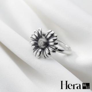 【HERA 赫拉】復古小雛菊開口戒指 H111112307(飾品)