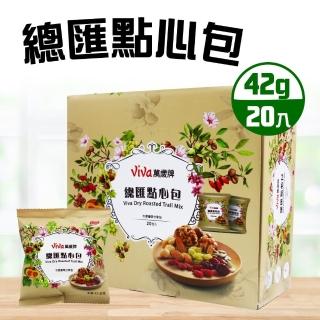 【美式賣場】萬歲牌 總匯點心包(42g X 20入)