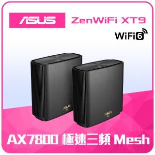 【ASUS 華碩】2入 ★ WiFi 6 三頻 AX7800 Mesh 路由器/分享器 (ZenWiFi XT9) -黑