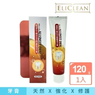 【Elizecosmo】蜂膠牛樟芝牙周護理牙膏 120g(去除牙菌斑)