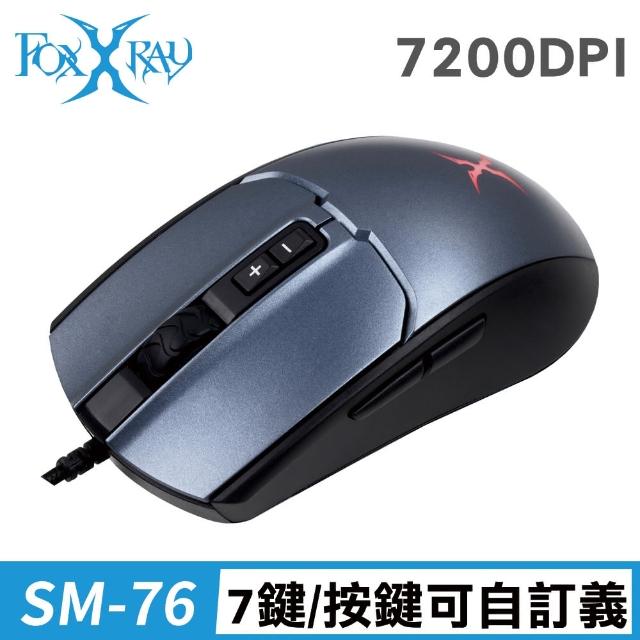 【FOXXRAY 狐鐳】SM-76 藍月獵狐 有線電競滑鼠(附軟體)