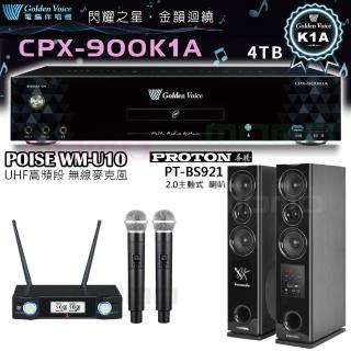 【金嗓】CPX-900 K1A+WM-U10+PT-BS921(4TB家庭劇院型伴唱機+無線麥克風+落地型喇叭)