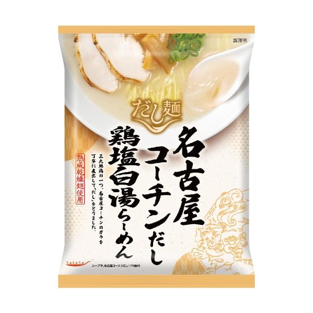 【Tabete】名古屋雞白湯拉麵(日本地區風味拉麵)