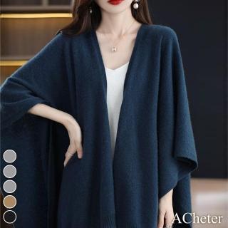 【ACheter】羊絨感披肩v領寬鬆氣質時尚薄款針織開衫披風斗篷外套#113901(5色)