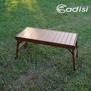 【ADISI】復古木紋鋁捲桌 AS22025(露營 戶外 摺疊 蛋捲 收納 攜帶 野餐)