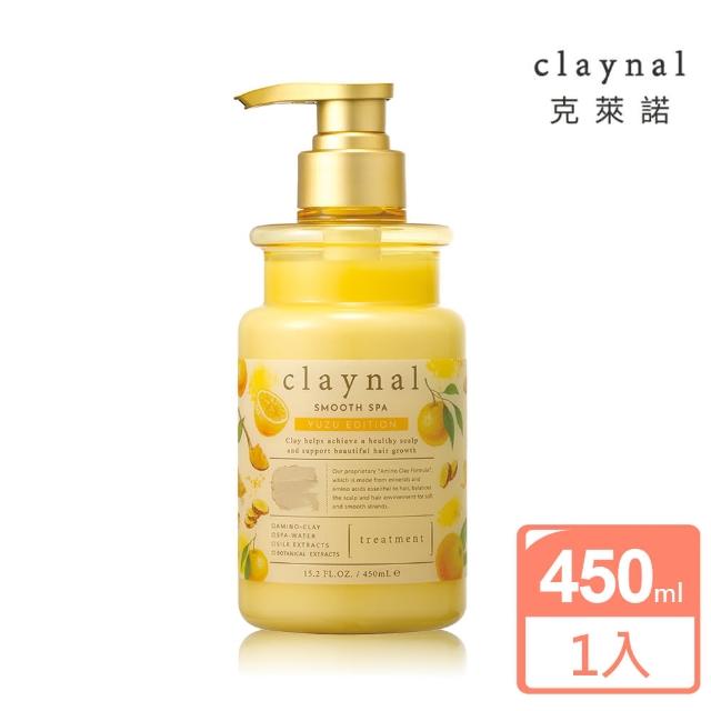 【claynal克萊諾】胺基酸白泥頭皮SPA護理護髮素 450ml(生薑柚子-乾燥受損髮質適用)
