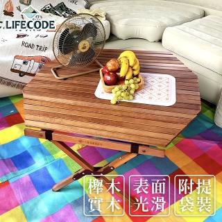 【LIFECODE】八角蛋捲桌/折疊桌-胡桃色(提袋裝)