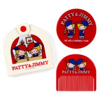 【小禮堂】Patty & Jimmy 鏡梳組附扣式收納包 - 懷舊經典款(平輸品)