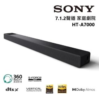 【SONY 索尼】7.1.2聲道 家庭劇院 聲霸 Soundbar(HT-A7000)