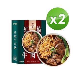 即期品【金博家】紅燒牛肉麵兩盒組(1入/盒)(效期2023/07/12)