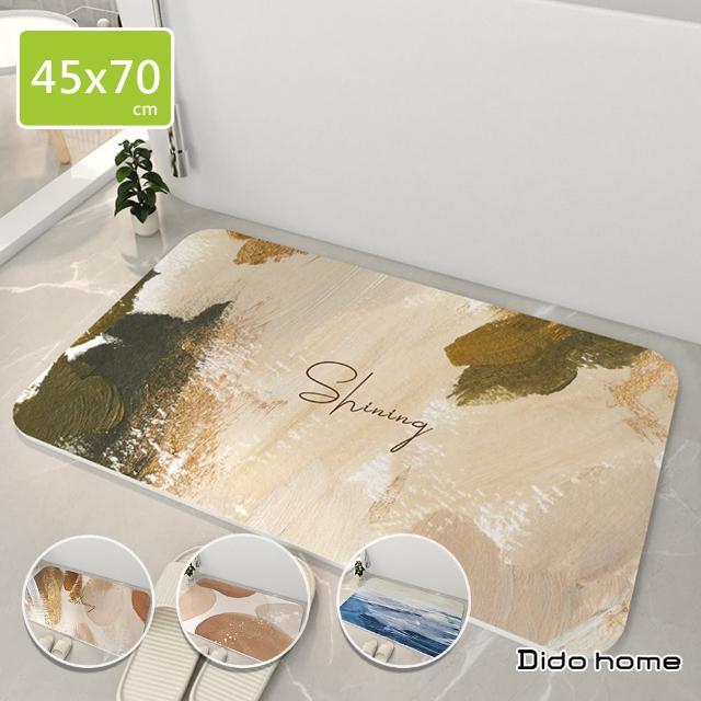 【Dido home】輕奢塗鴉 膠底軟式珪藻土 衛浴吸水地墊-45x70cm(HM225)