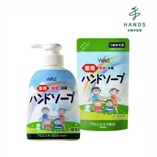 【台隆手創館】WINS植物系洗手乳+補充包(250mL+200mL)