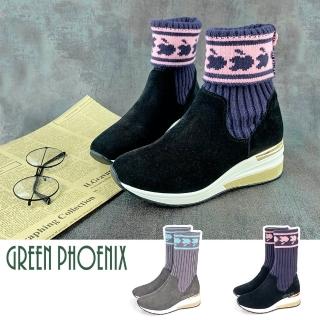 【GREEN PHOENIX 波兒德】女款牛麂皮針織襪套厚底休閒鞋/襪靴/短靴(灰色、黑色)