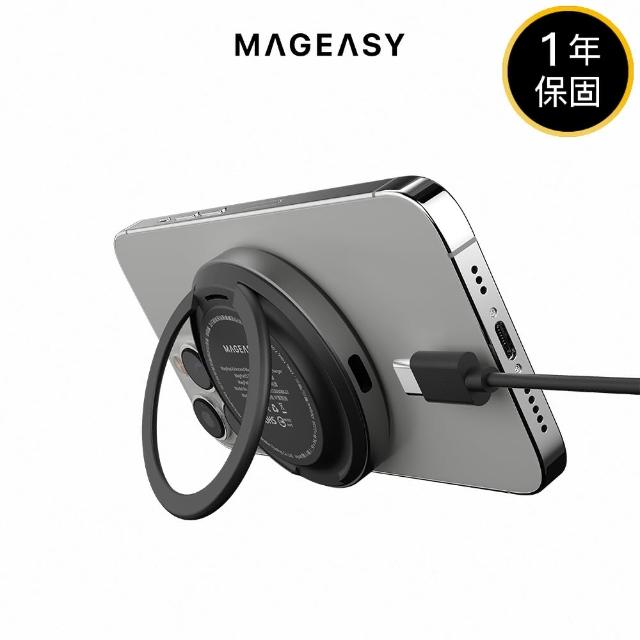 【MAGEASY】MagSafe MagPad 立架磁吸無線充電器(強力磁吸 一吸即充)