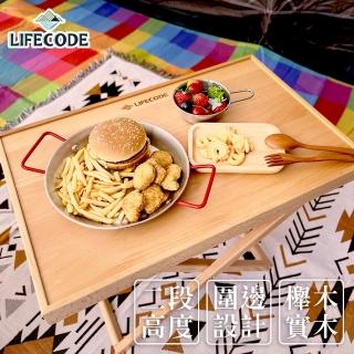 【LIFECODE】比爾櫸木休閒桌/折疊桌(提袋裝)