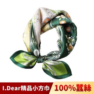 【I.Dear】100%蠶絲歐美圖騰頂級印花真絲領巾小方巾(四葉花-綠)