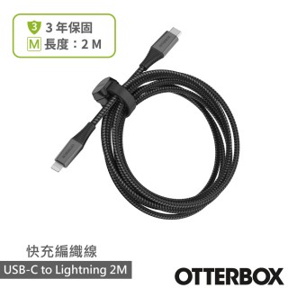 【OtterBox】USB-C to Lightning 2M快充編織線(磁吸束帶)